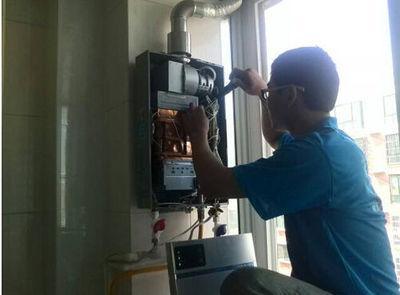 池州市恒热热水器上门维修案例